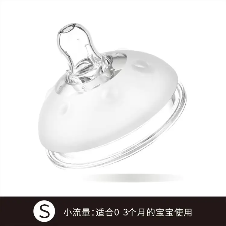 Transparent pacifier s size [0-3 months]