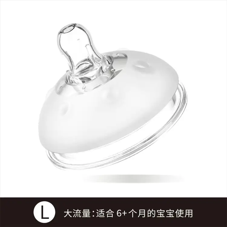 Transparent pacifier l size [6 months+]