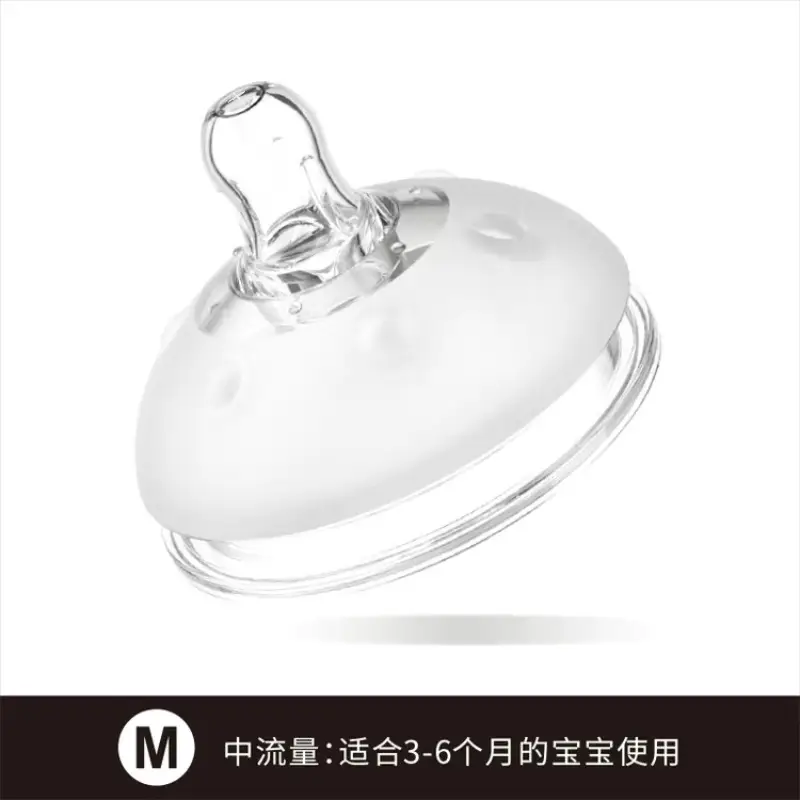 Transparent cross hole nipple