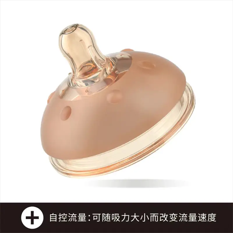 Nano silver cross hole nipple