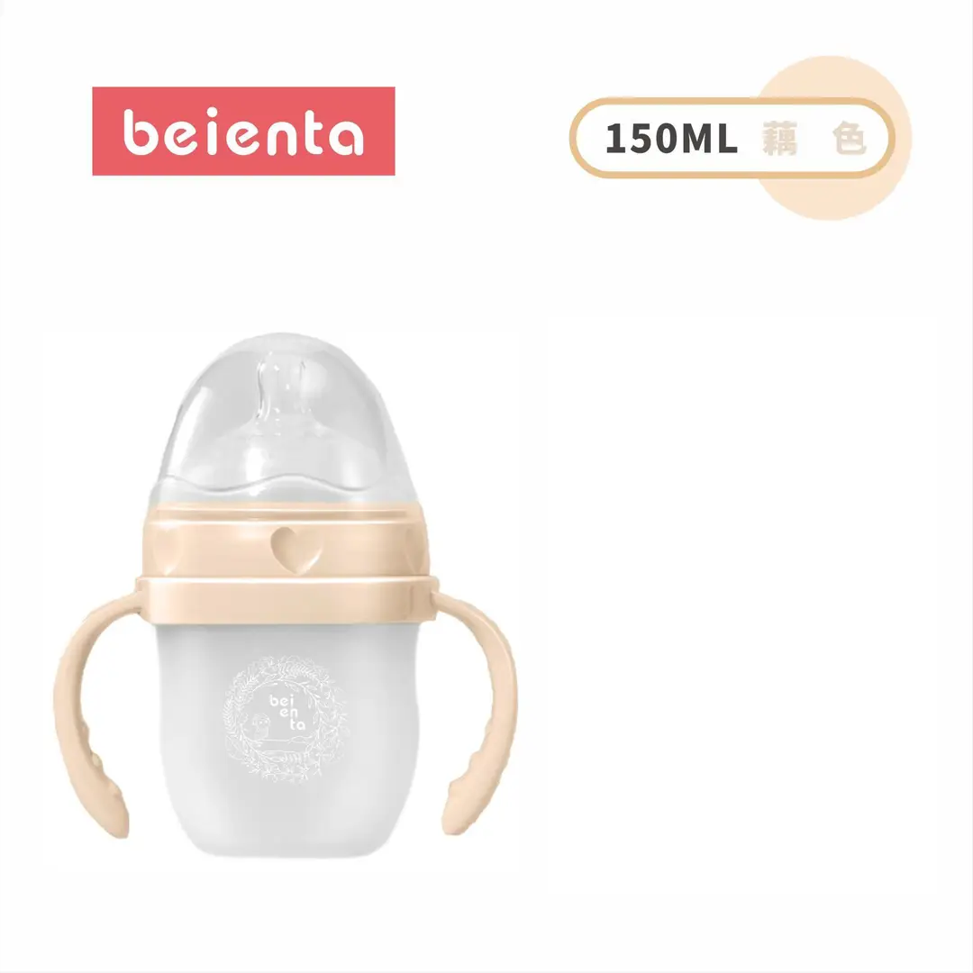 Newborn Baby Bottle for Babies 0-6 Months Old, Anti-Colic, Imitation Breast Milk, Wide-Caliber Baby Bottle, Silicone Liquid