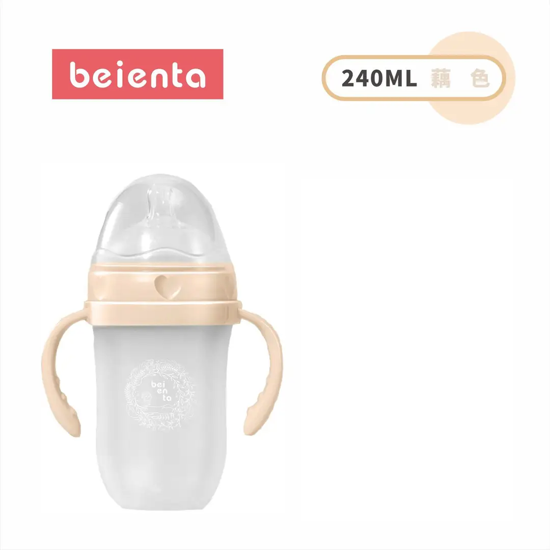 Newborn Baby Bottle for Babies 0-6 Months Old, Anti-Colic, Imitation Breast Milk, Wide-Caliber Baby Bottle, Silicone Liquid