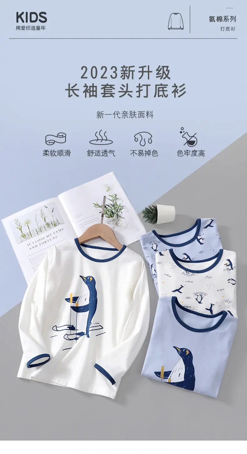 Children's Long Sleeve T-Shirt Set with Penguin Print — feature 1