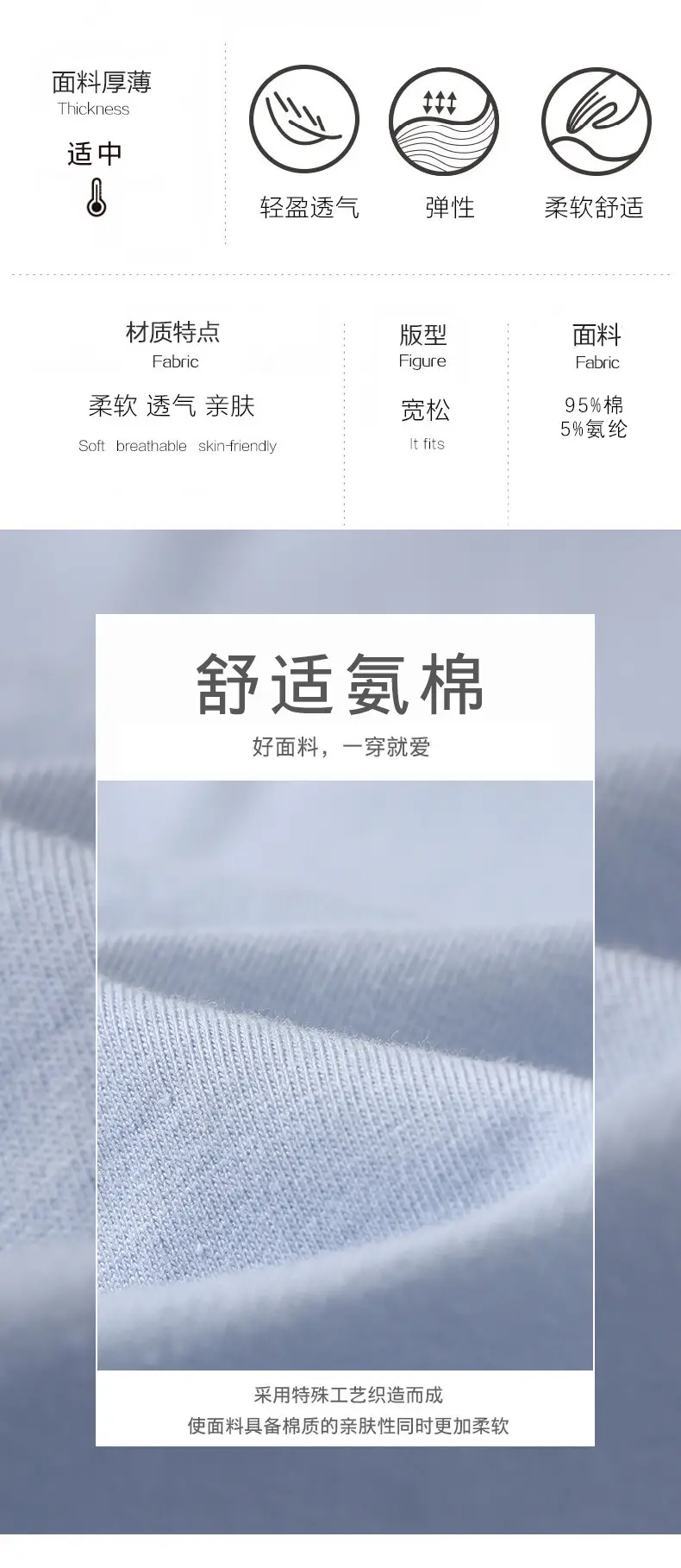 Children's Long Sleeve T-Shirt Set with Penguin Print — feature 2