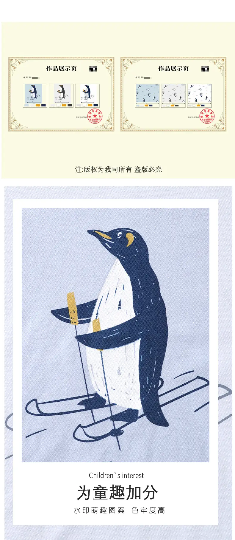 Children's Long Sleeve T-Shirt Set with Penguin Print — feature 8