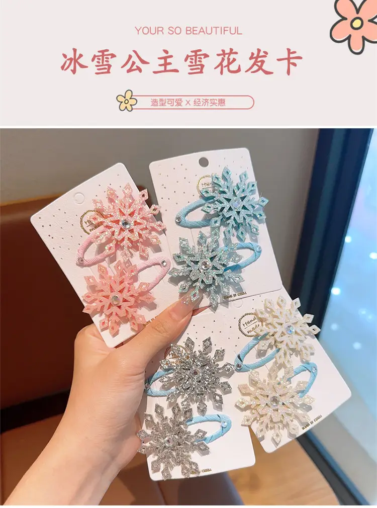 Frozen Snowflake Korean Style Hairpin for Girls — feature 2