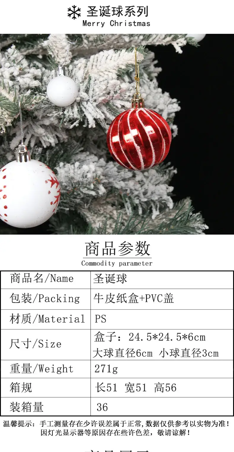 Christmas Ball Set 44PCS Multi Color Decorative Balls — feature 2