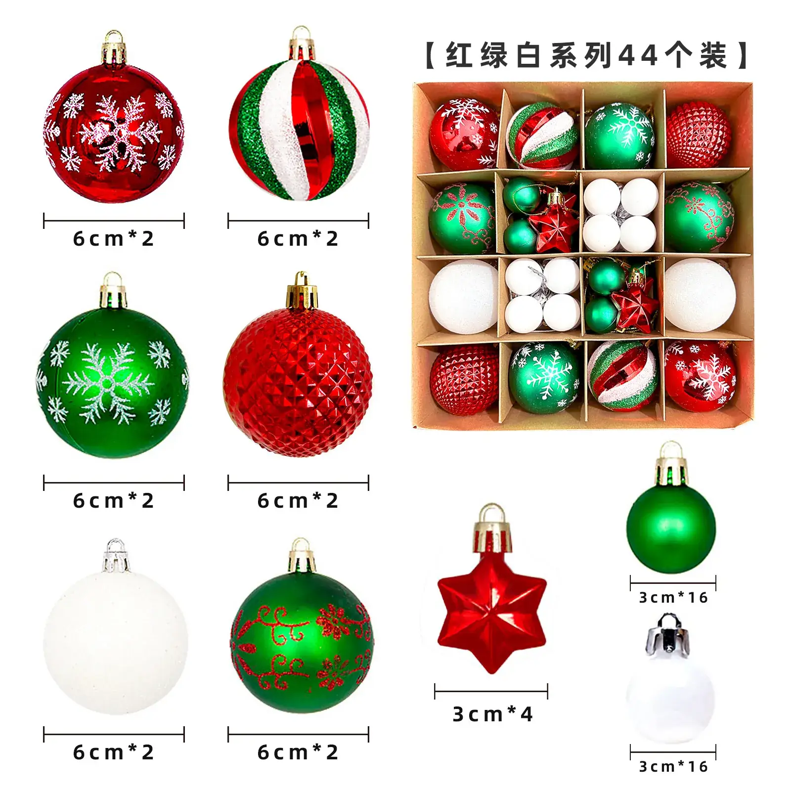 Christmas Ball Set 44PCS Multi Color Decorative Balls