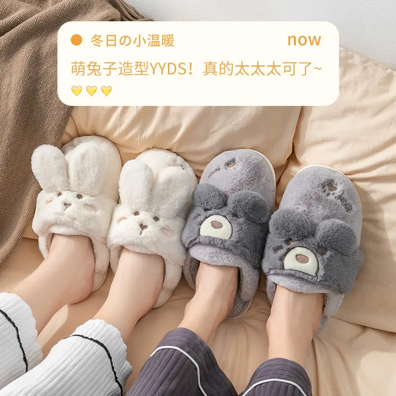 Cotton Slippers Women Autumn and Winter Cute Cartoon Couple Home Non-slip Moon Plush Bag with Slippers Men's Winter Wholesale