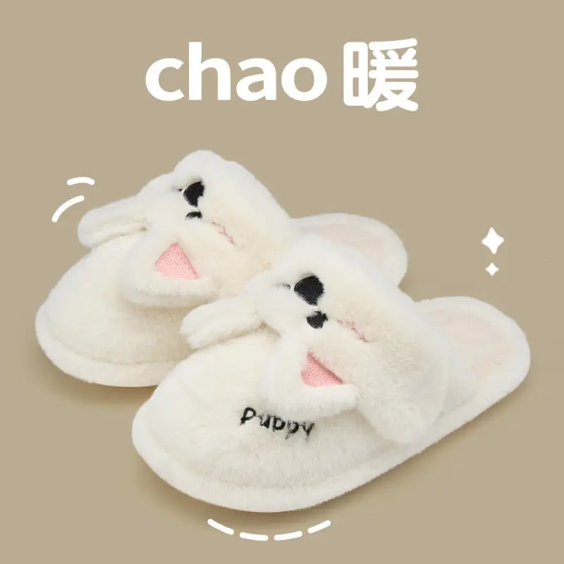 Cotton Slippers Women Autumn and Winter Cute Cartoon Couple Home Non-slip Moon Plush Bag with Slippers Men's Winter Wholesale