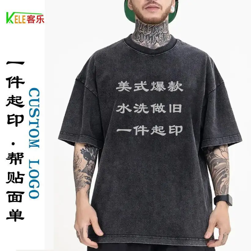 Men Women Cotton T-Shirt Mint Green 230g - Image 10