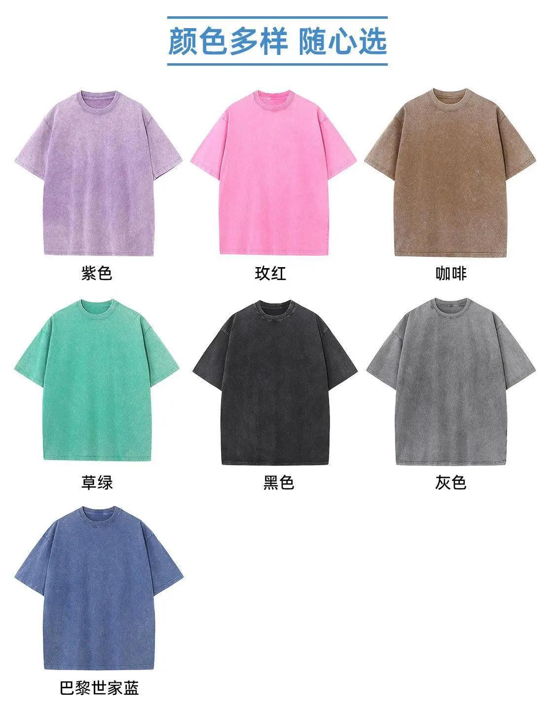 Men Women Cotton T-Shirt Mint Green 230g — feature 10