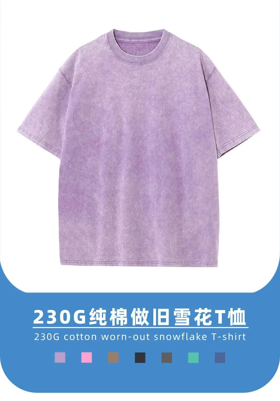Men Women Cotton T-Shirt Mint Green 230g — feature 8