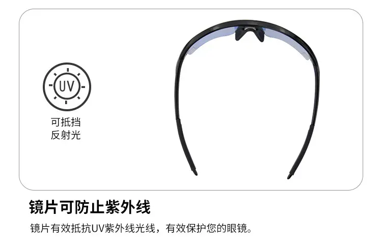 UV-Proof Color-Changing Sunglasses for Kids & Teens — feature 10