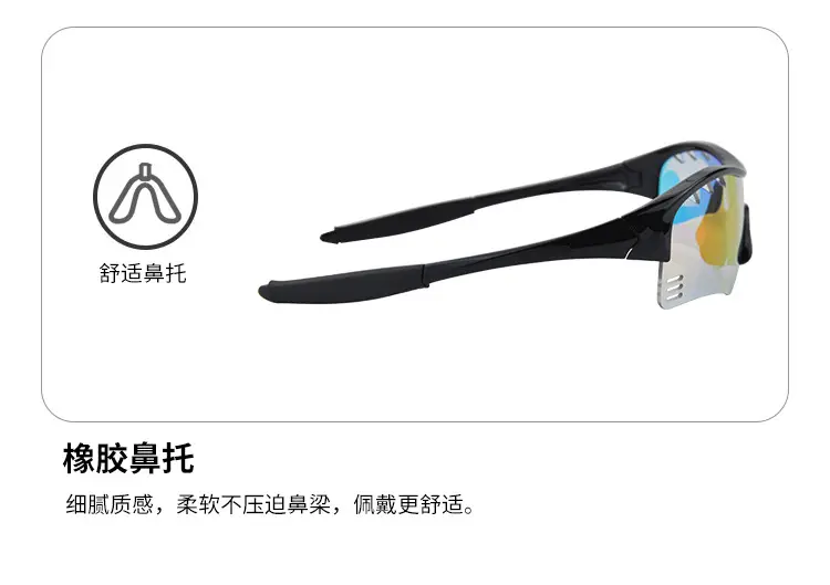 UV-Proof Color-Changing Sunglasses for Kids & Teens — feature 12