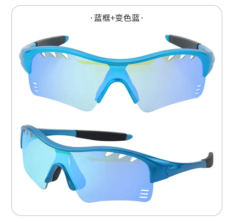 UV-Proof Color-Changing Sunglasses for Kids & Teens — feature 16