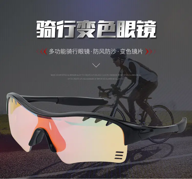 UV-Proof Color-Changing Sunglasses for Kids & Teens — feature 2
