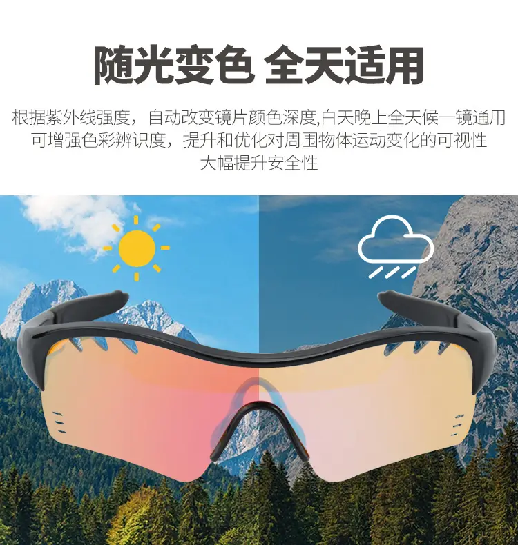UV-Proof Color-Changing Sunglasses for Kids & Teens — feature 4