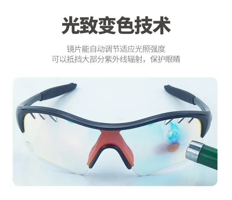 UV-Proof Color-Changing Sunglasses for Kids & Teens — feature 5