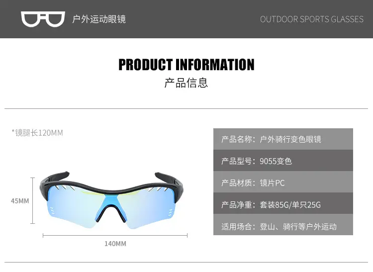 UV-Proof Color-Changing Sunglasses for Kids & Teens — feature 7