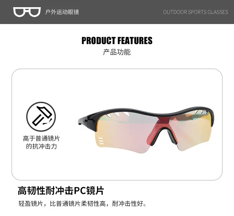 UV-Proof Color-Changing Sunglasses for Kids & Teens — feature 9