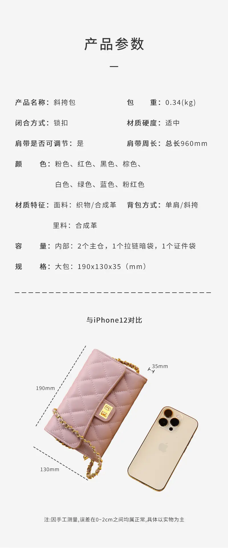 White Rhomboid Korean Style Women's Wallet Bag — feature 3