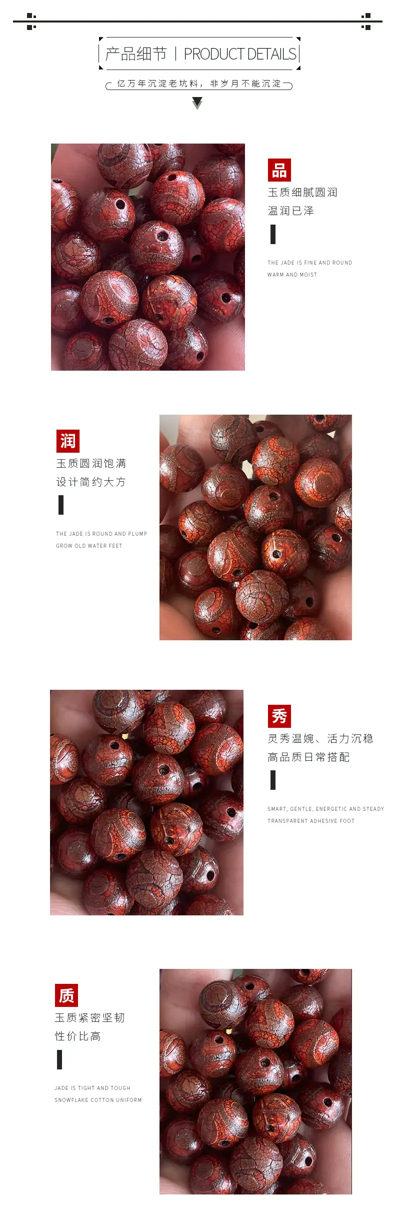 Natural Agate 14mm Oil Fire Red Beads — feature 4