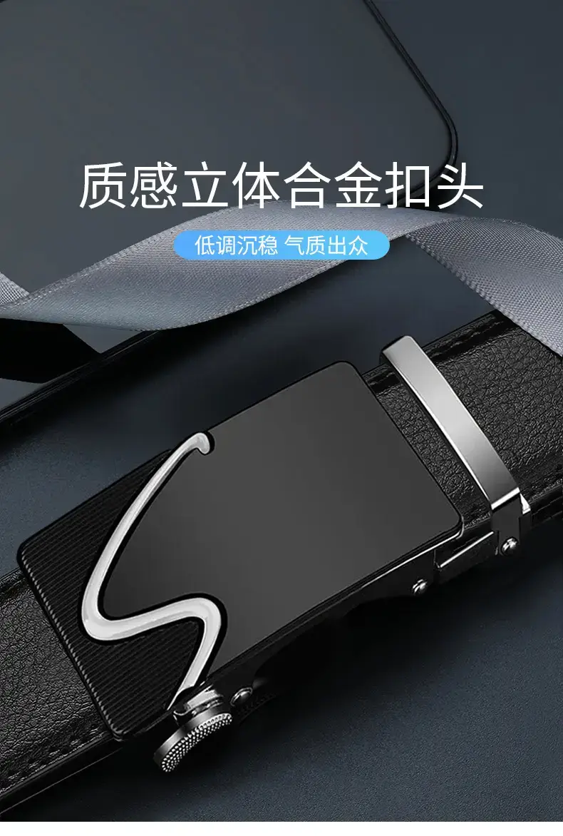 Men's Black Gold Automatic Buckle Belt β feature 1