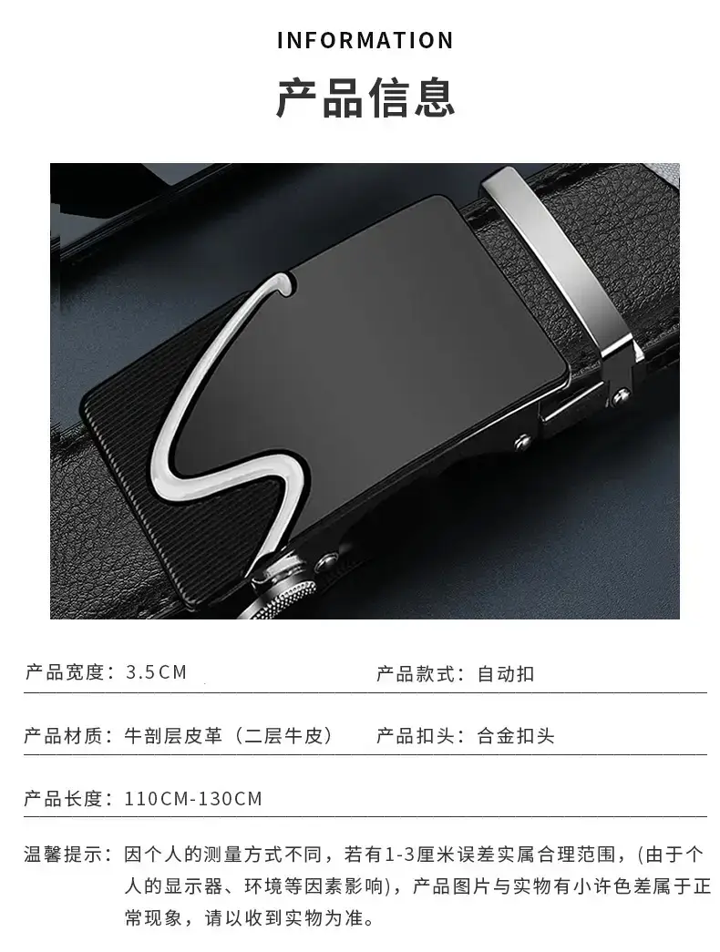 Men's Black Gold Automatic Buckle Belt β feature 10