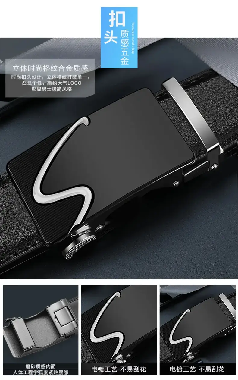 Men's Black Gold Automatic Buckle Belt β feature 5