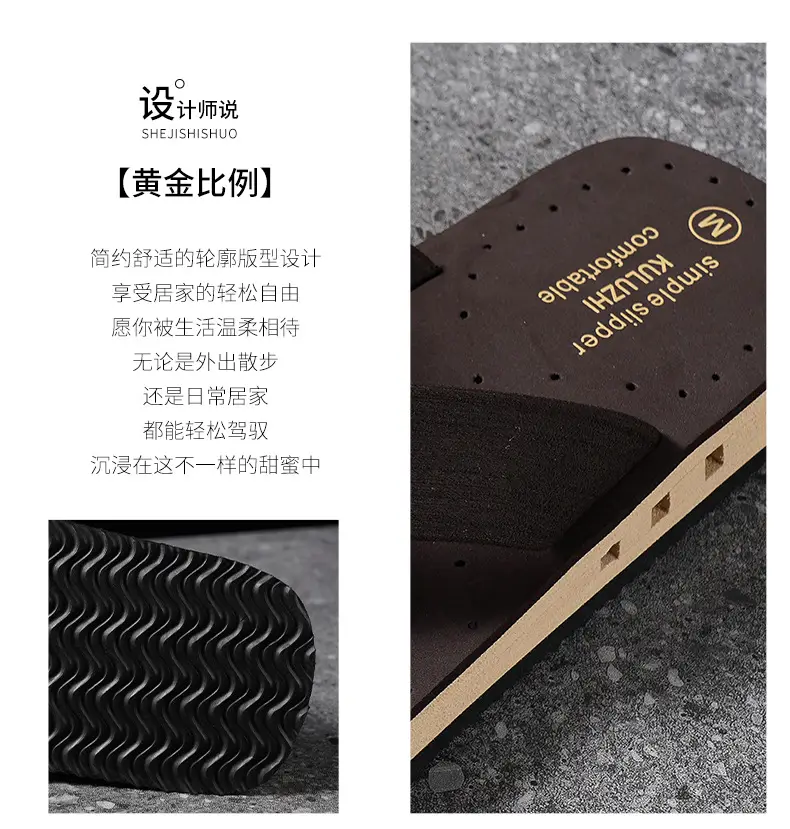 Men's Cool Rubber Flip-Flops Summer Beach Wear — feature 2