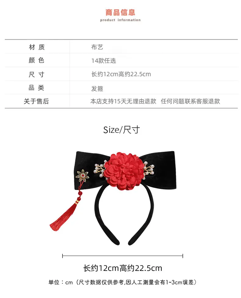 Female Hair Hoop with Empress Design and Pink Tassels — feature 45