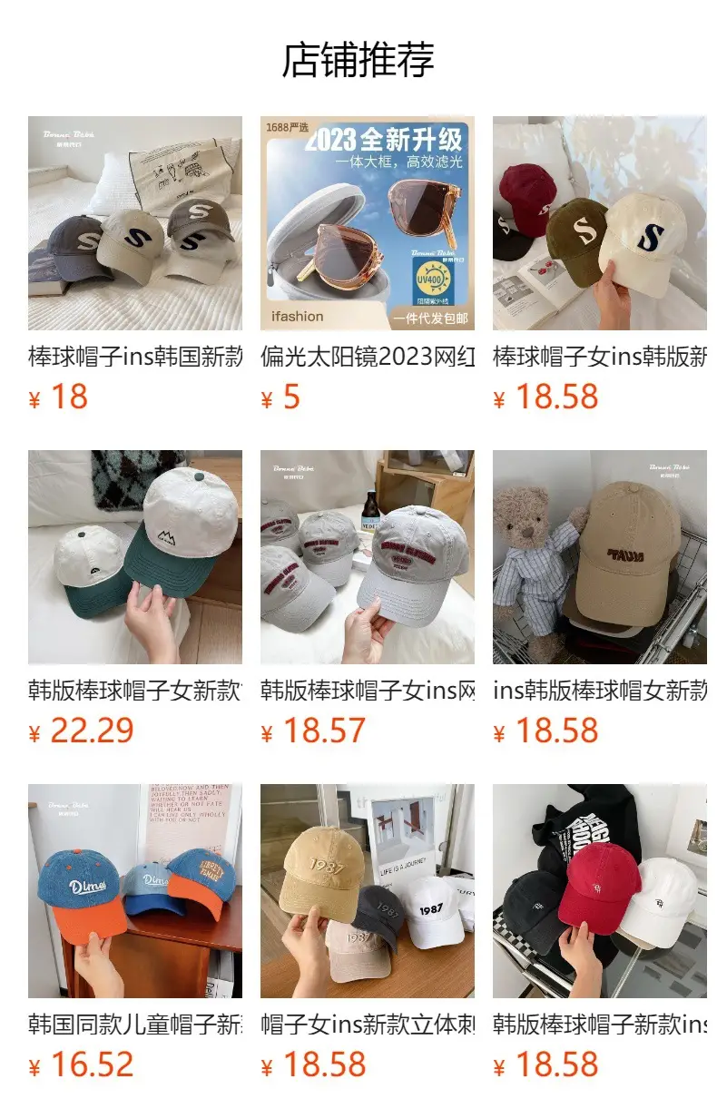 Vintage "Everything" Baseball Cap Beige 1987 — feature 1