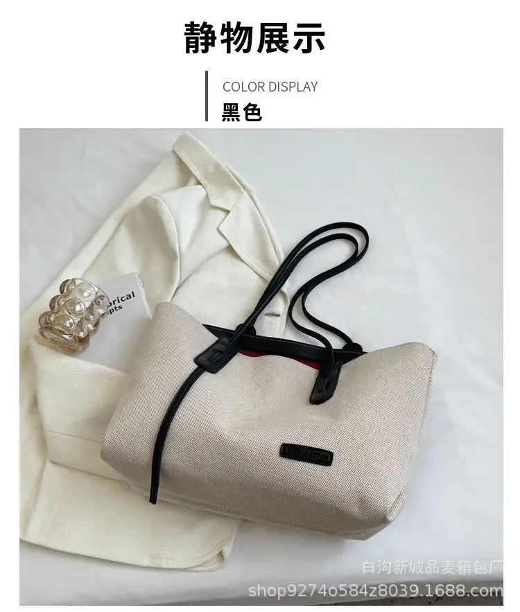 Women's Large Capacity Canvas Tote Bag Beige Brown — feature 9