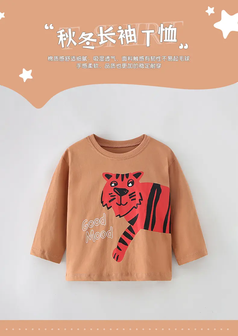 Malwee Boys T-Shirt Red Tiger Print Autumn Wear — feature 3