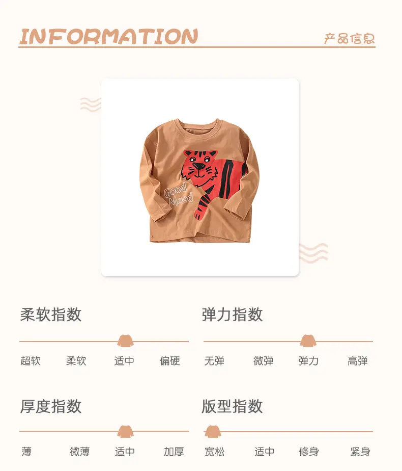 Malwee Boys T-Shirt Red Tiger Print Autumn Wear — feature 5