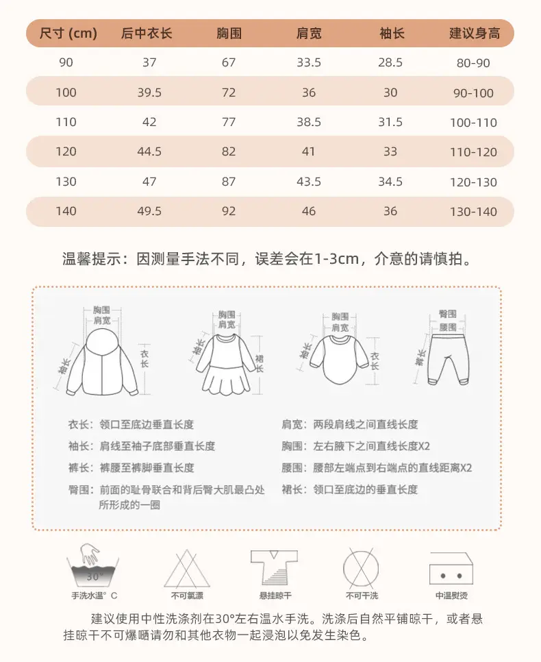Malwee Boys T-Shirt Red Tiger Print Autumn Wear — feature 6