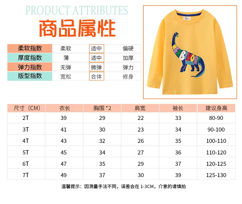 Kids Long Sleeve Yellow T-Shirt Knitted Spring Autumn — feature 2