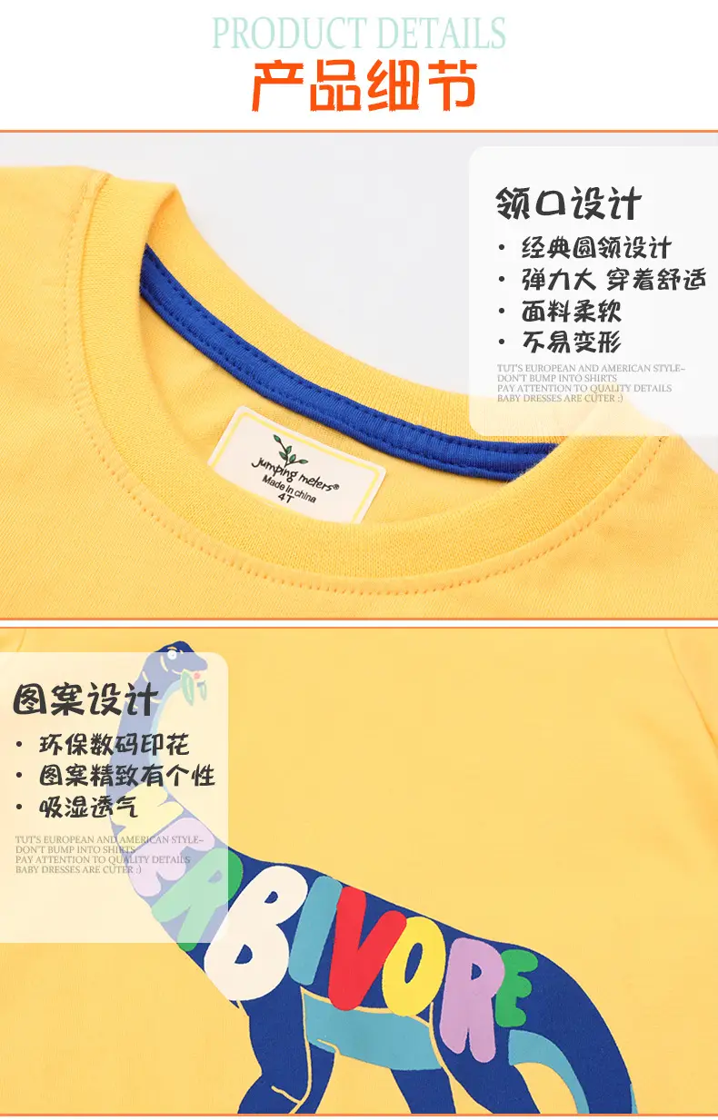 Kids Long Sleeve Yellow T-Shirt Knitted Spring Autumn — feature 3