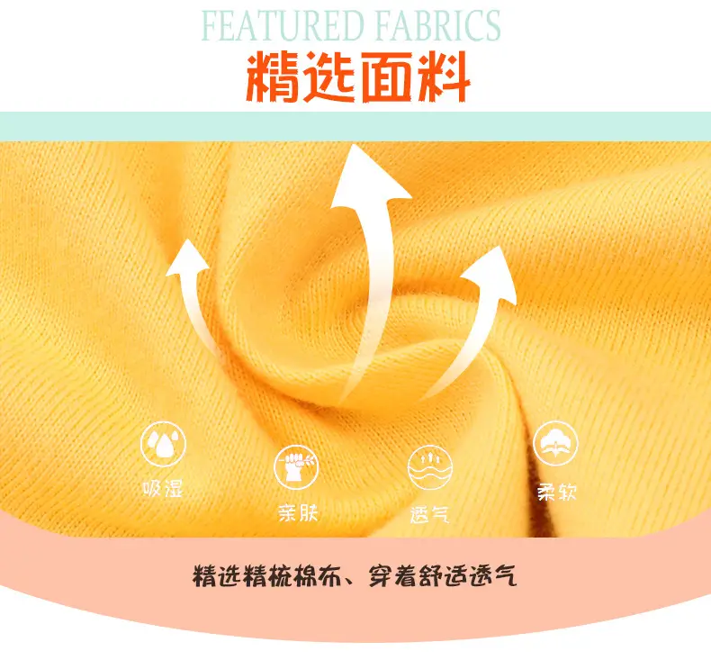 Kids Long Sleeve Yellow T-Shirt Knitted Spring Autumn — feature 5