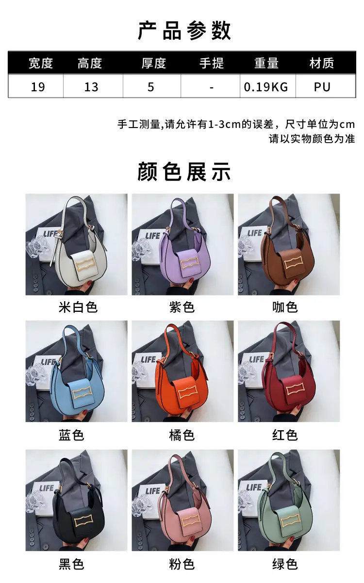 Candy Color Women's Shoulder Bag 2023 Summer — feature 2