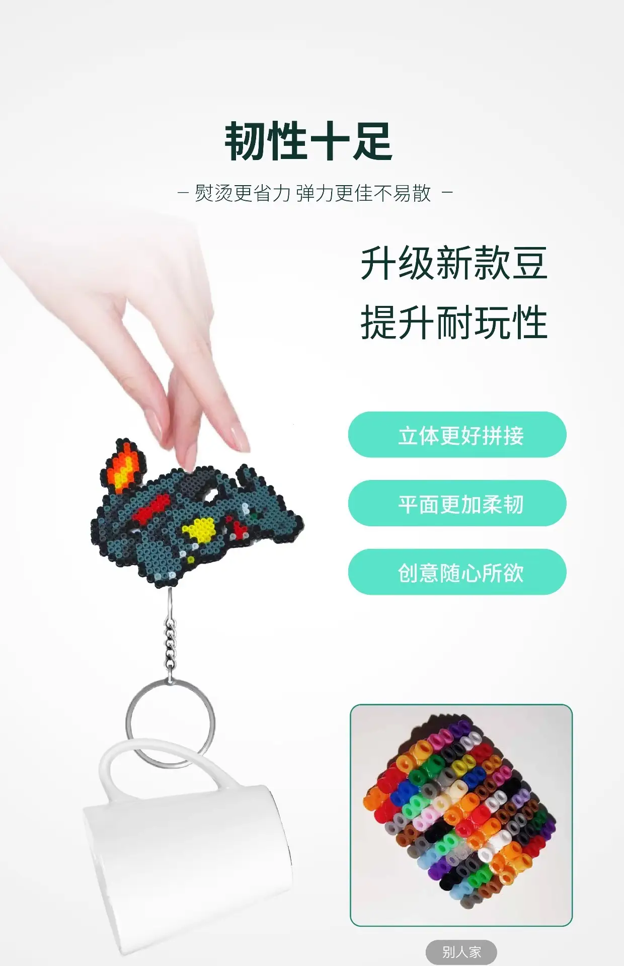 Mini Electric Iron White 2.6mm Adzuki Beans — feature 18