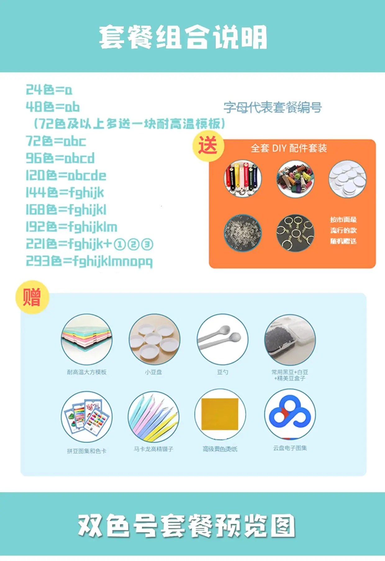 Mini Electric Iron White 2.6mm Adzuki Beans — feature 26