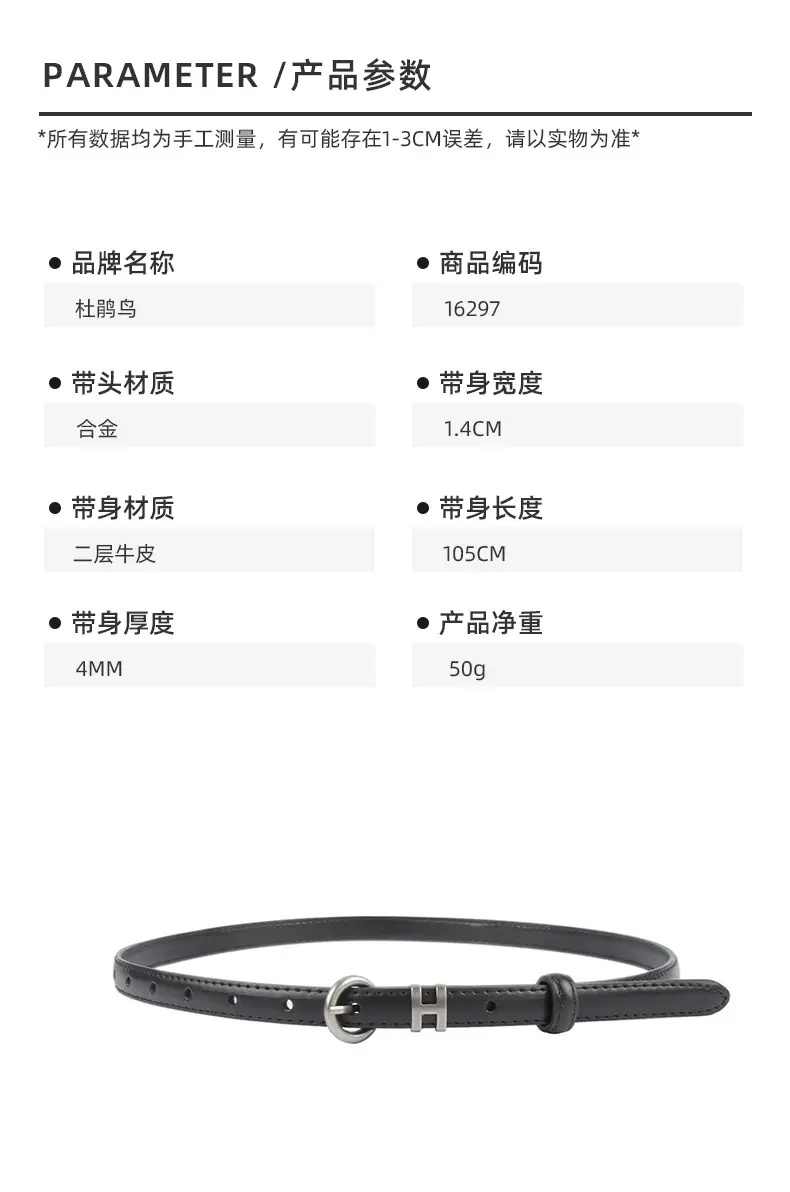 Thin Genuine Leather Belt for Women Light Blue β feature 3
