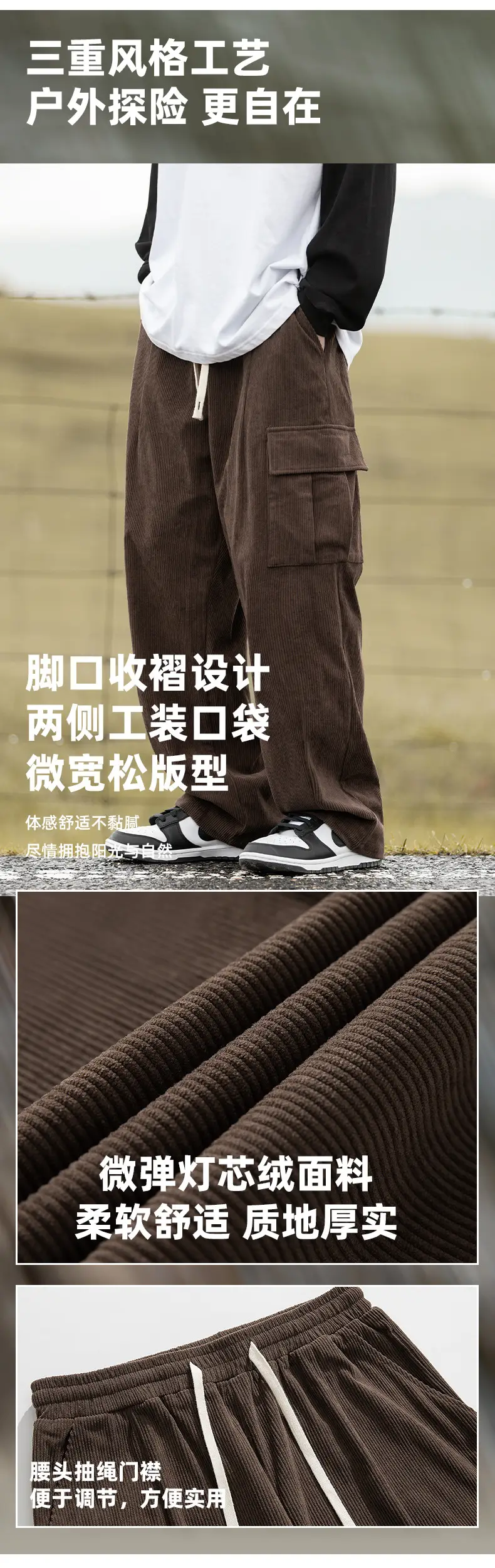 Brown Vintage Corduroy Casual Pants 2025 Spring New — feature 4