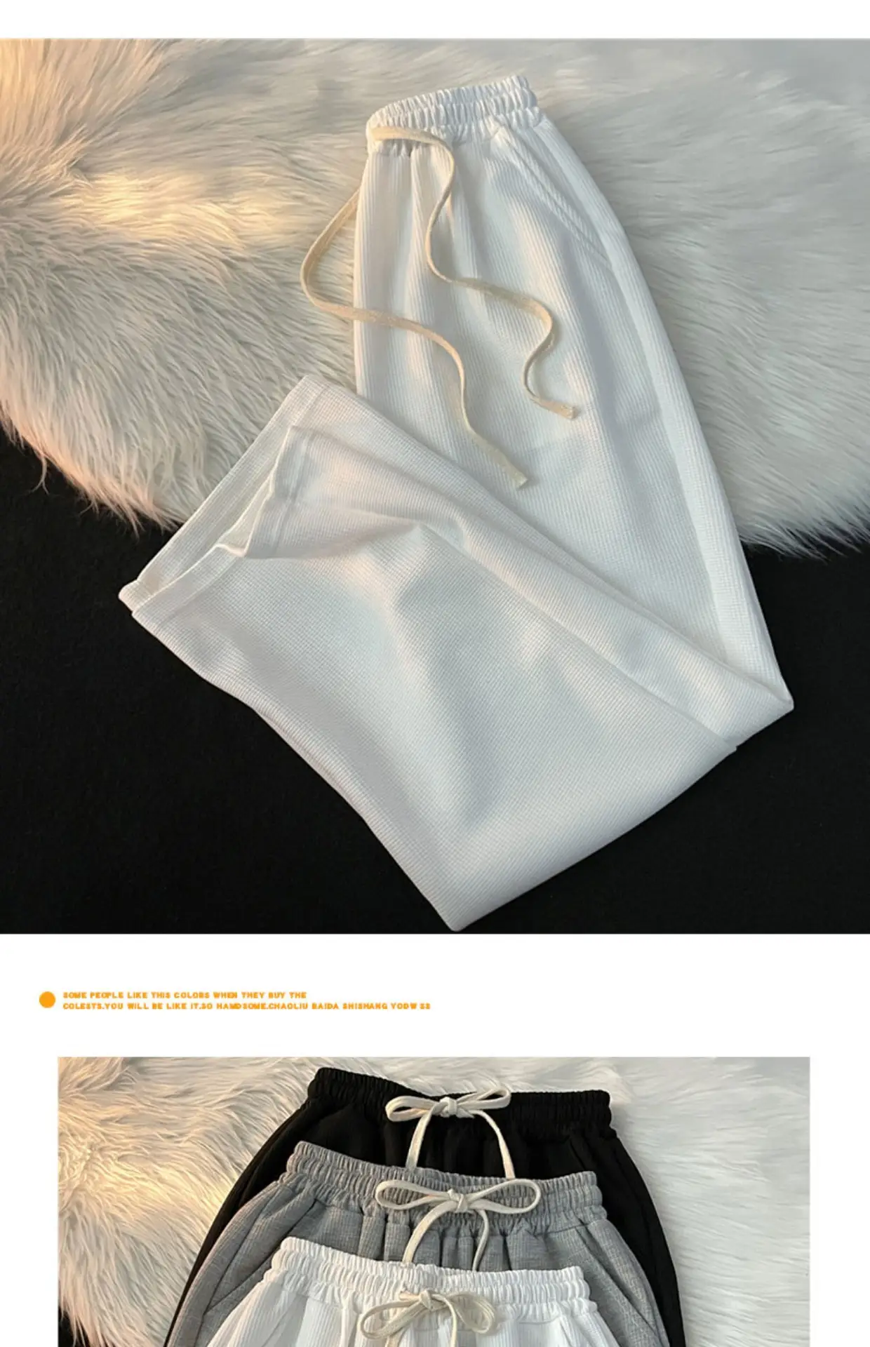 Men's Waffle Pants Black Grey White Loose Straight Spring — feature 9