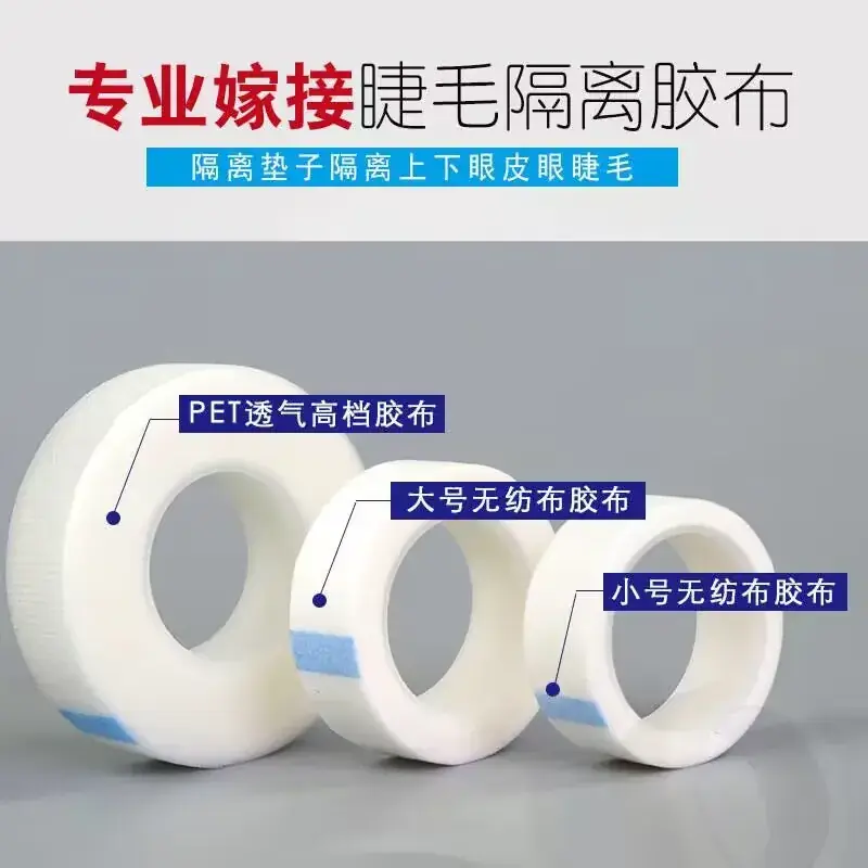Grafting Eyelash Tape Non-Woven Fabric for Eyelash Extensions - Image 2
