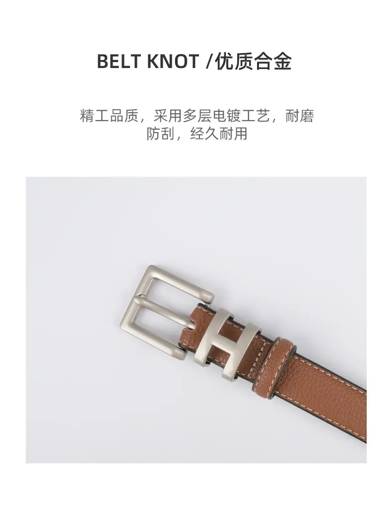 Litchi Cowhide Belt H Buckle Women's Casual Belt β feature 7