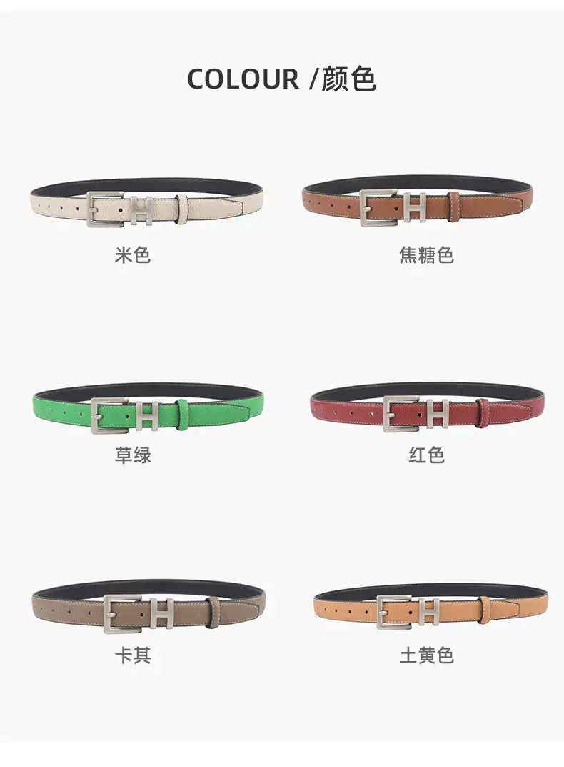 Litchi Cowhide Belt H Buckle Women's Casual Belt β feature 9