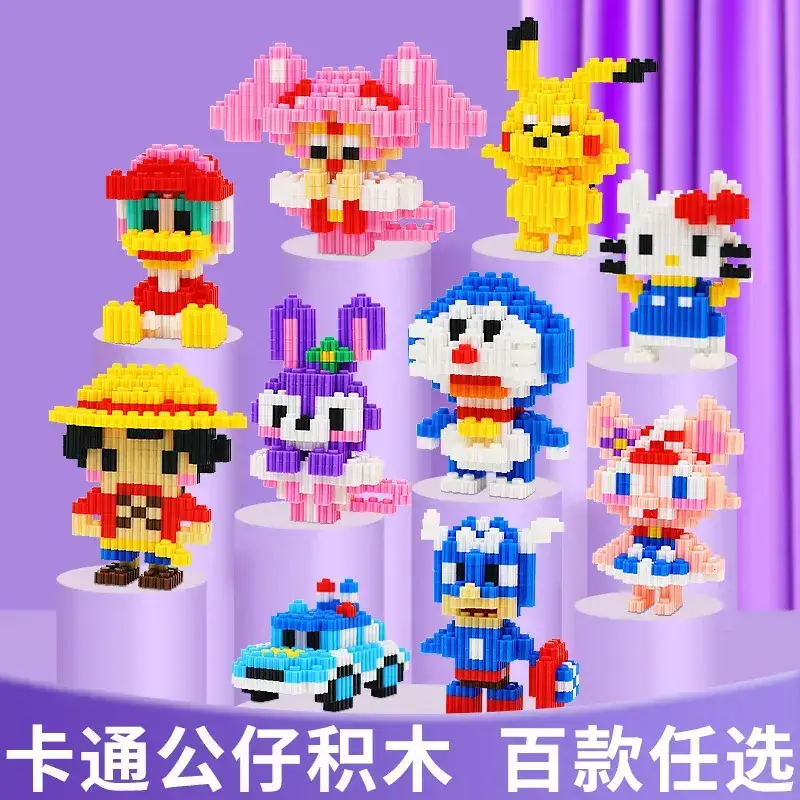 Mini Assembled Cartoon Doll Toy for Kids - Image 13